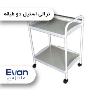 ترولی استیل دو طبقه