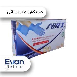 دستکش نیتریل آبی نیتکس