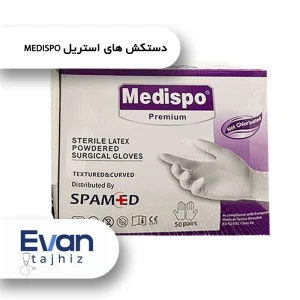 دستکش جراحی پودری Medispo سایز 6/5