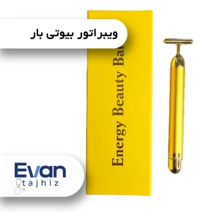 ماساژور انرژی بیوتی بار مدل NT_4001