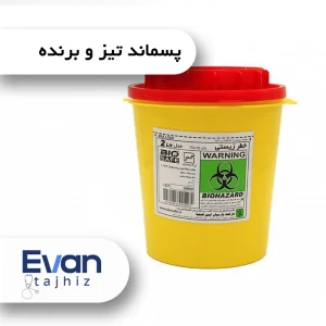 سیفتی باکس