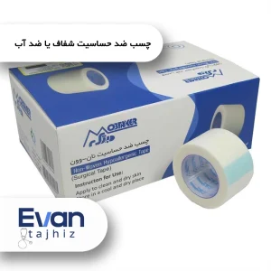 چسب ضد حساسیت شفاف 12 عددی