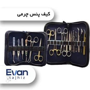کیف پنس چرمی