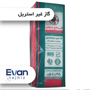 گاز غیراستریل برند ابداع درمان