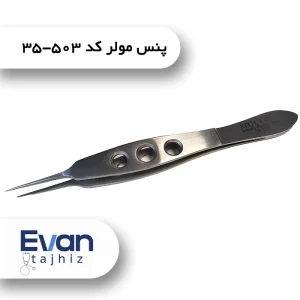 پنس مولر سرصاف کد ۵۰۳-۳۵