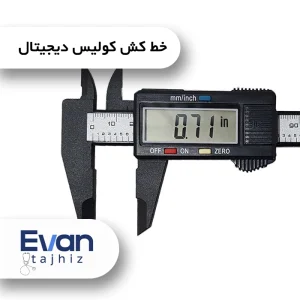 خط کش کولیس دیجیتال