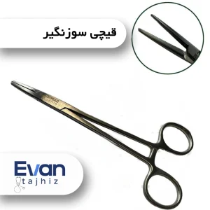 قیچی سوزنگیر