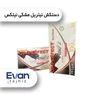 دستکش نیتریل مشکی OP PERFECT