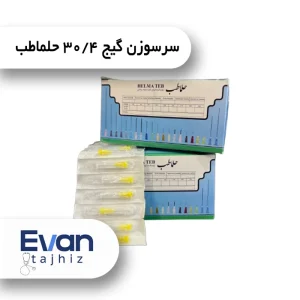 سرسوزن گیج ۳۰/۴ حلماطب