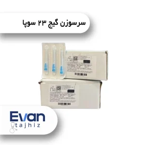 سرسوزن گیج ۲۳ سوپا بسته 100 عددی