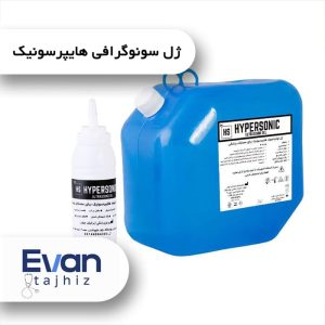 ژل سونوگرافی هایپرسونیک