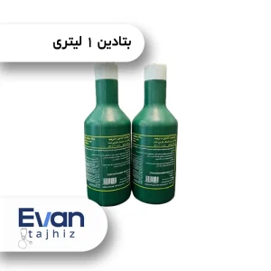 بتادین ۱ لیتری 10 درصد