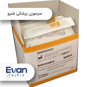 سرسوزن پزشکی یکبار مصرف شنزو (Shenzhou) – استریل و با کیفیت بالا