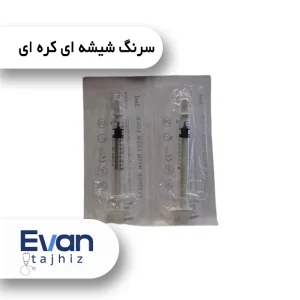 سرنگ شیشه ای لوئرلاک کره ای یک واحدی کره ای
