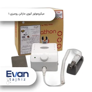 میکروموتور کیوب ماراتن رومیزی