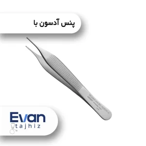 پنس آدسون با