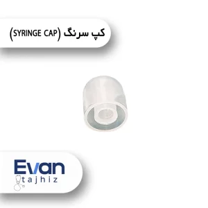 کپ سرنگ بسته ی 50 عددی