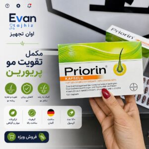 کپسول تقویت مو پریورین ۱۲۰ عددی